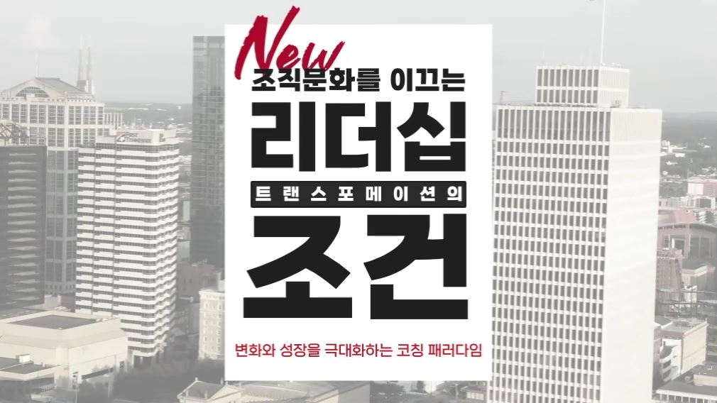 교육과정사진